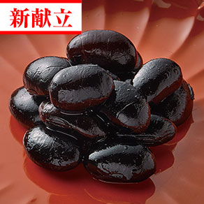 黒豆煮