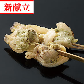 あさりのバジル焼