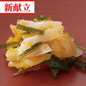つぶ貝真砂和え