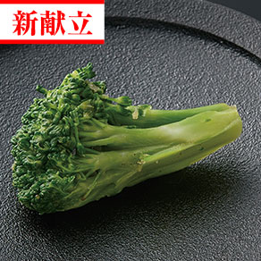 ブロッコリー鶏ガラ仕立て
