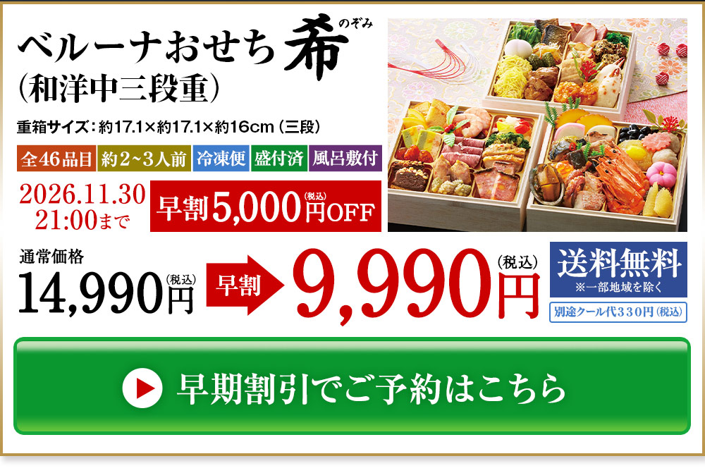 ご予約はこちら