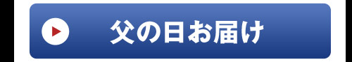 期間指定 お徳用カットうなぎ3パック