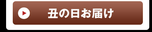 期間指定 お徳用カットうなぎ3パック