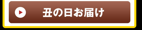 期間指定 お徳用カットうなぎ9パック