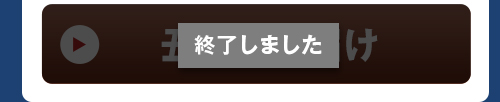 丑の日届け うなぎ蒲焼き1尾
