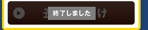 丑の日届け うなぎ蒲焼き3尾