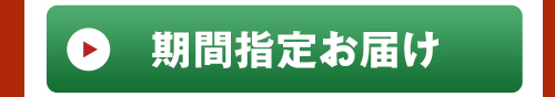 期間指定 うなぎ蒲焼き1尾