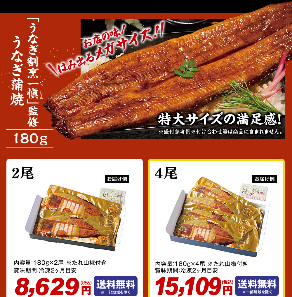 1尾・3尾