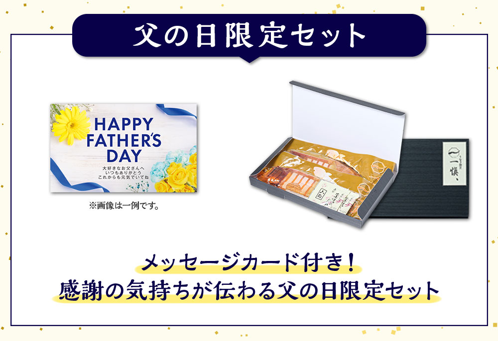 愛知県三河産うなぎ蒲焼き3種セット