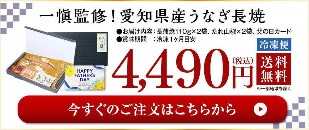 選べるお届け時期