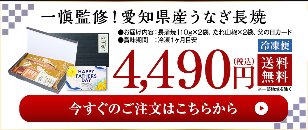 選べるお届け時期