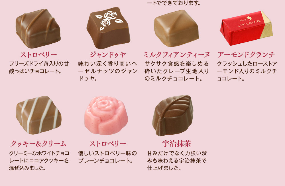 個性豊かな15種の味わい