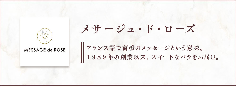 ベルーナ×ゴンチャロフチョコ　ベルーナでしか買えないオリジナル商品！