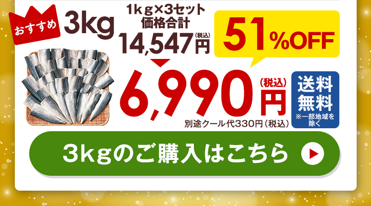3kg