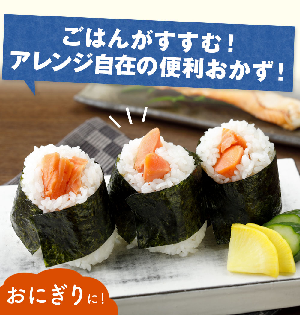 アレンジ自在の便利おかず！