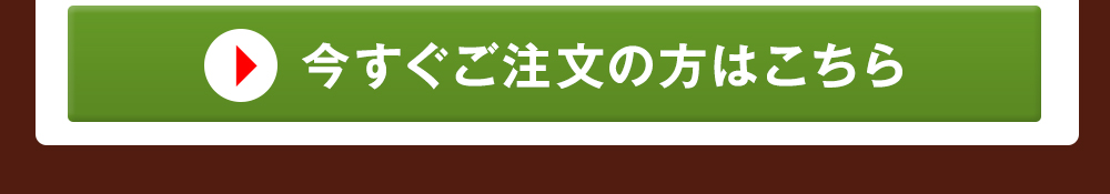毎日食べたい晴れごはんセットをカートに入れる