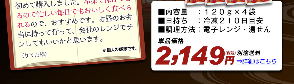 すき家　牛丼の具 詳細はこちら