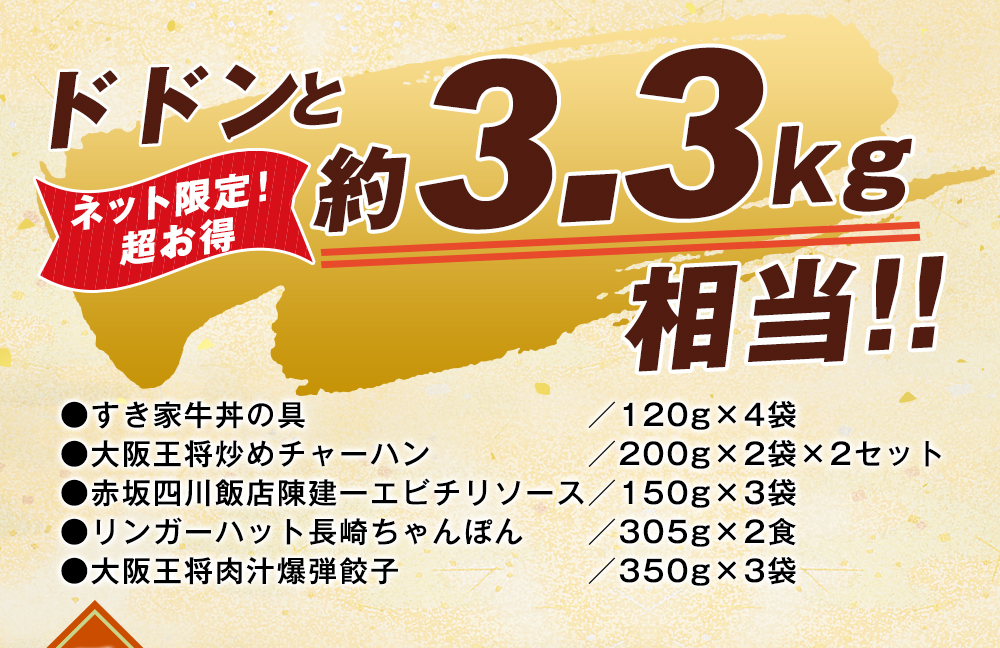 笑顔の晴れごはん 我が家で名店三昧