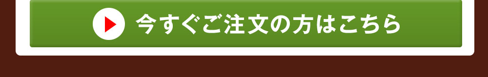 海鮮三昧セットをカートに入れる