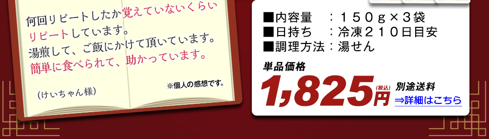 陳建一 エビチリソース 詳細はこちら