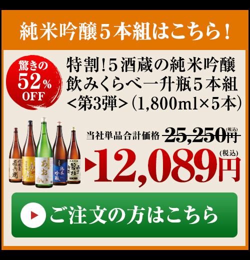 今すぐご注文の方はこちら