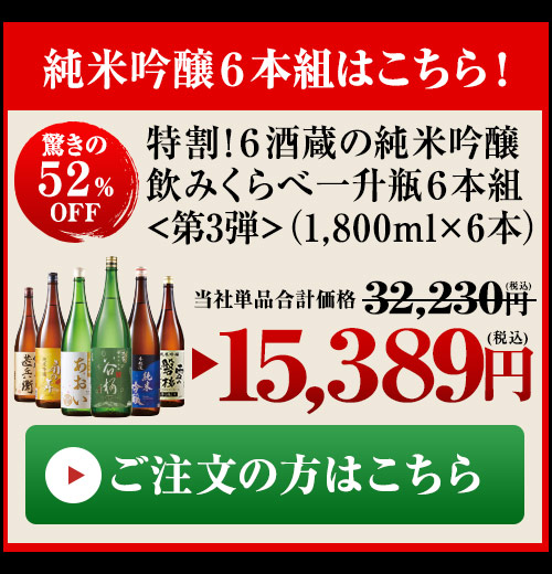 今すぐご注文の方はこちら