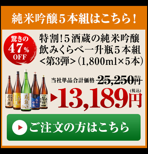 今すぐご注文の方はこちら