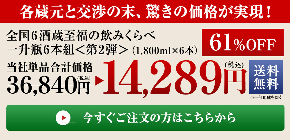 ご注文はこちら