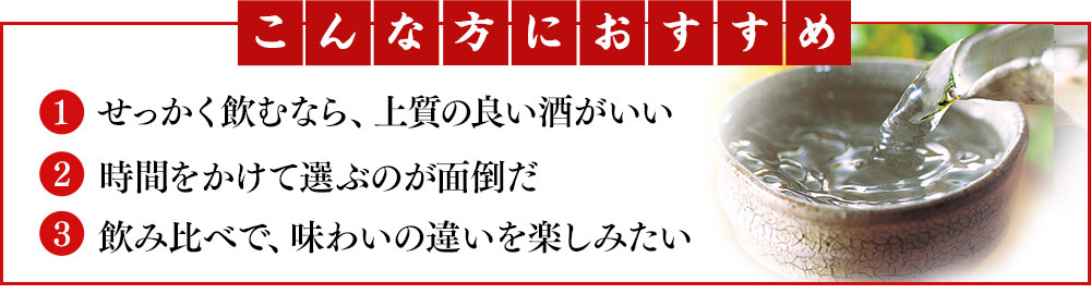 こんな方におすすめ