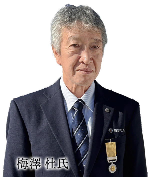 利酒師からひとこと