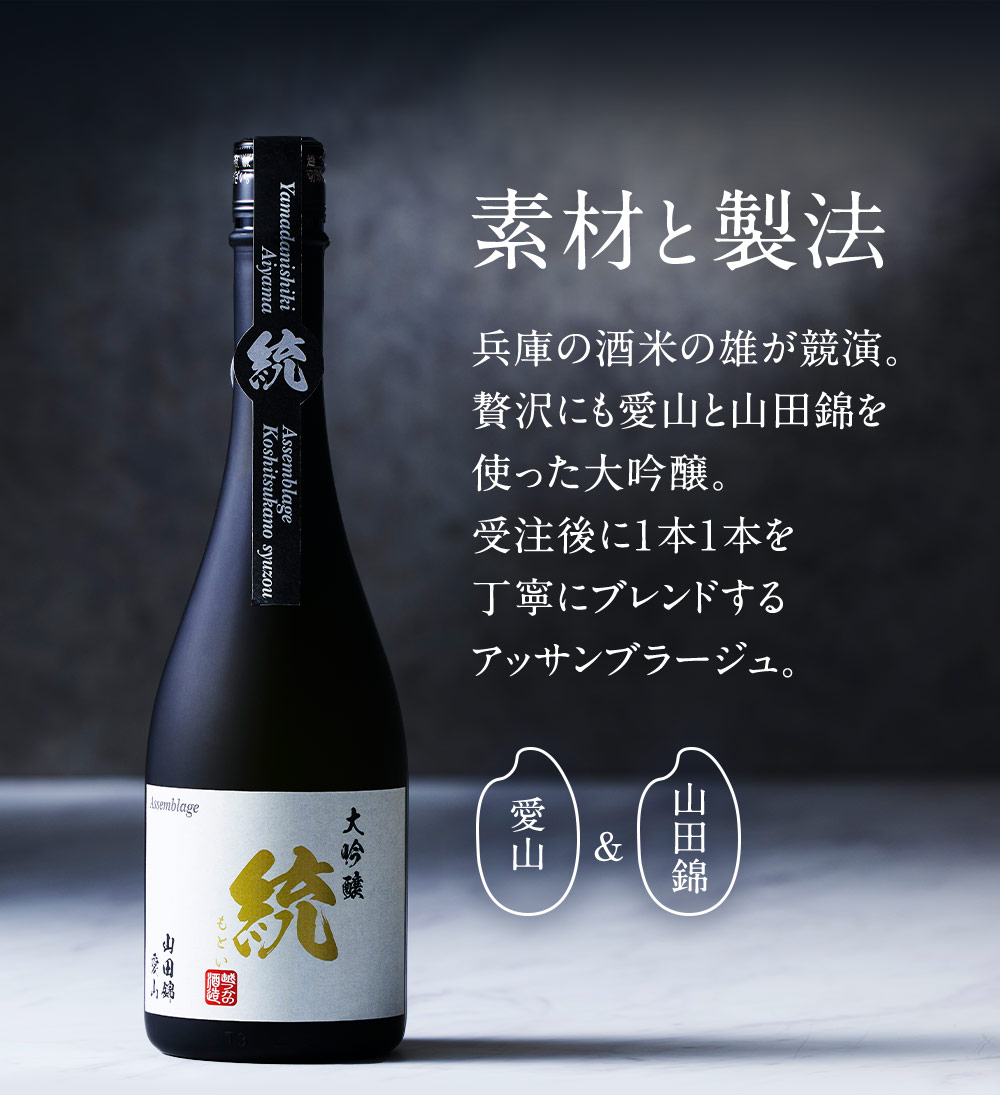 素材と製法