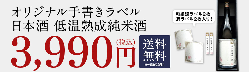 ご注文はこちら