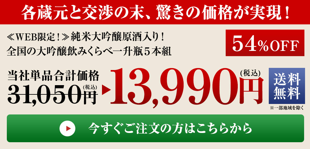 ご注文はこちら