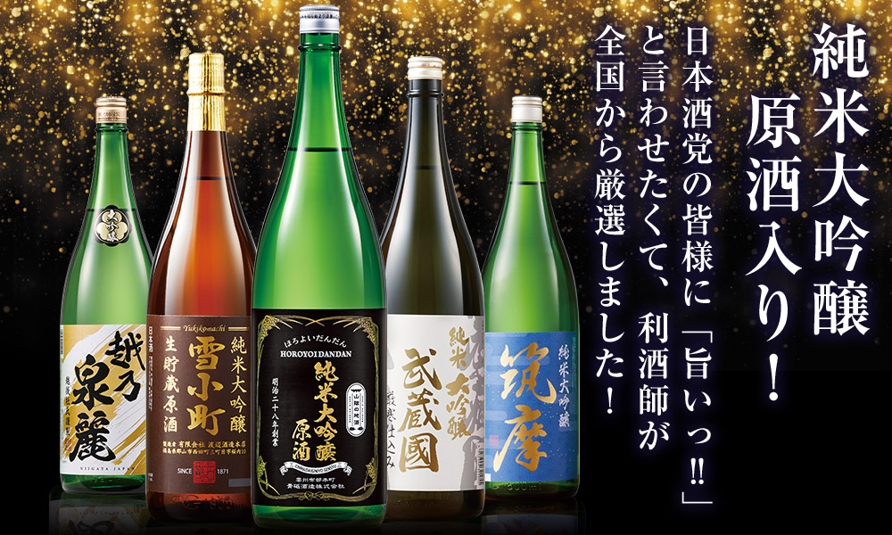 メルマガ先行Ｗ特典付き！