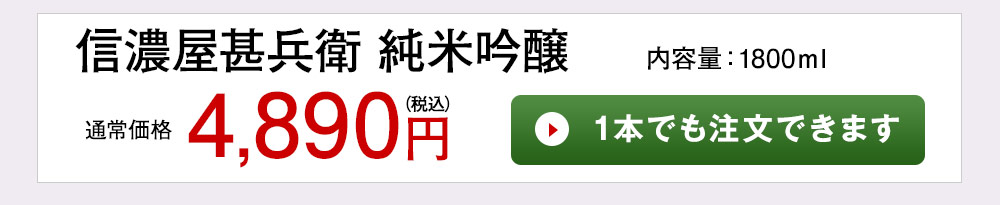 1本でも注文できます