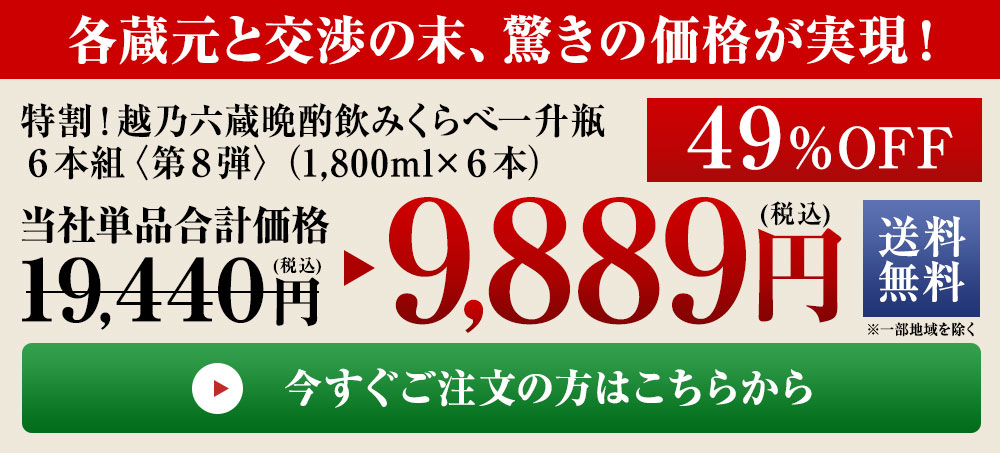 詳しくはこちら