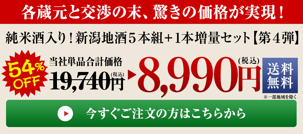 詳しくはこちら