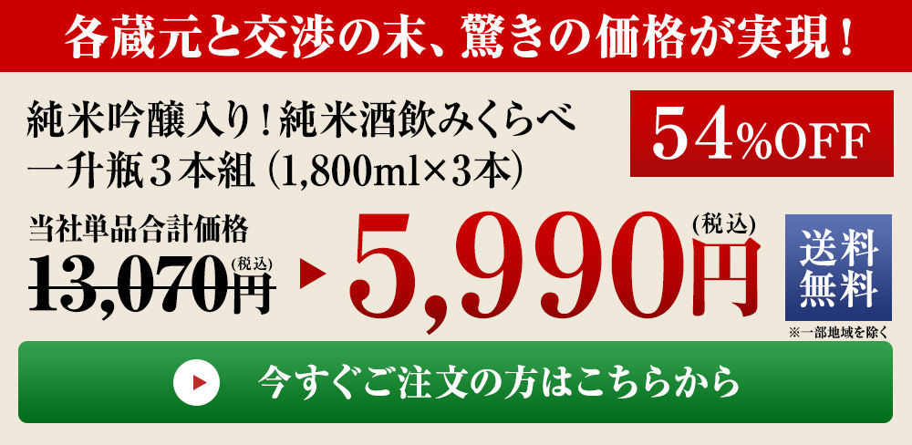 ご注文はこちら