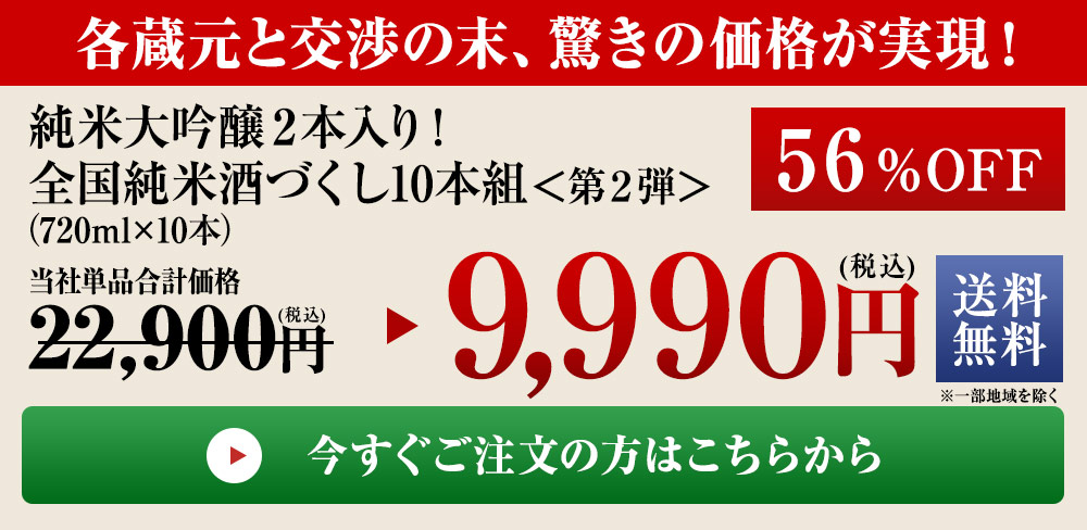 ご注文はこちらから