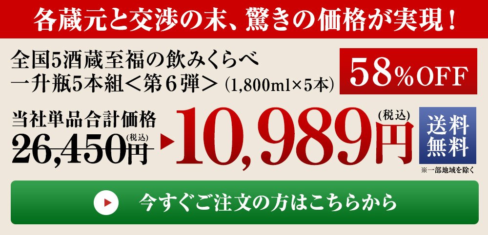 ご注文はこちら