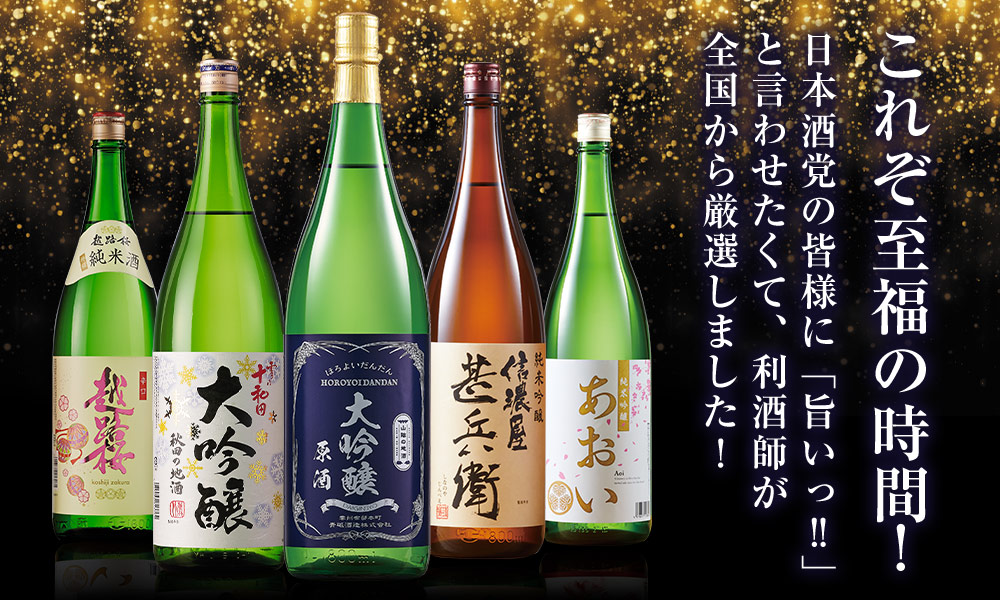 これぞ至福の時間！