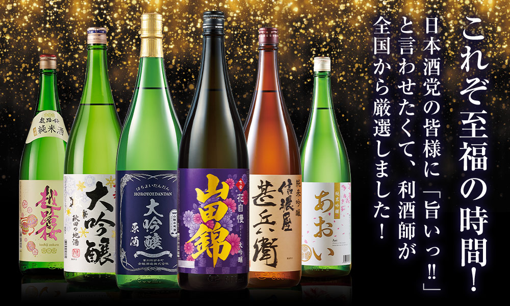 これぞ至福の時間！