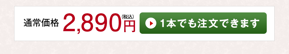 豊後自慢