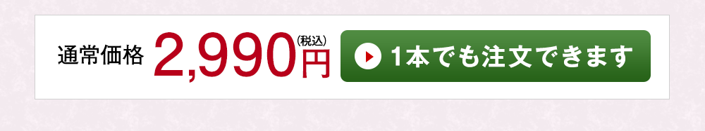 佳撰　筑摩