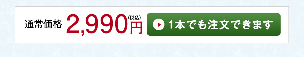 深山淡雪