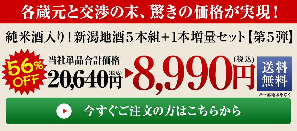 詳しくはこちら