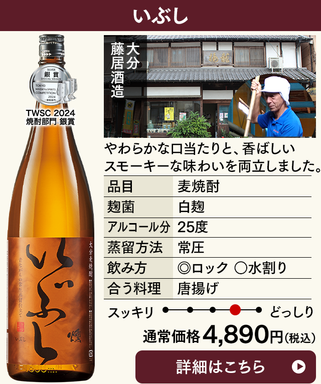 いぶし