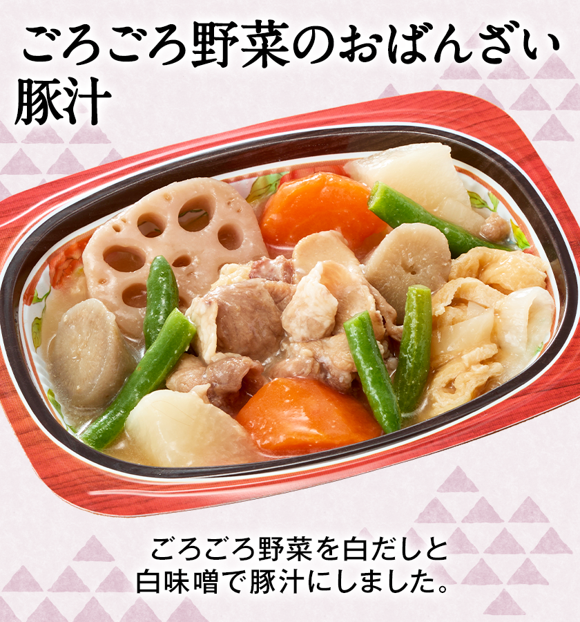 京のおばんざい盛合わせ