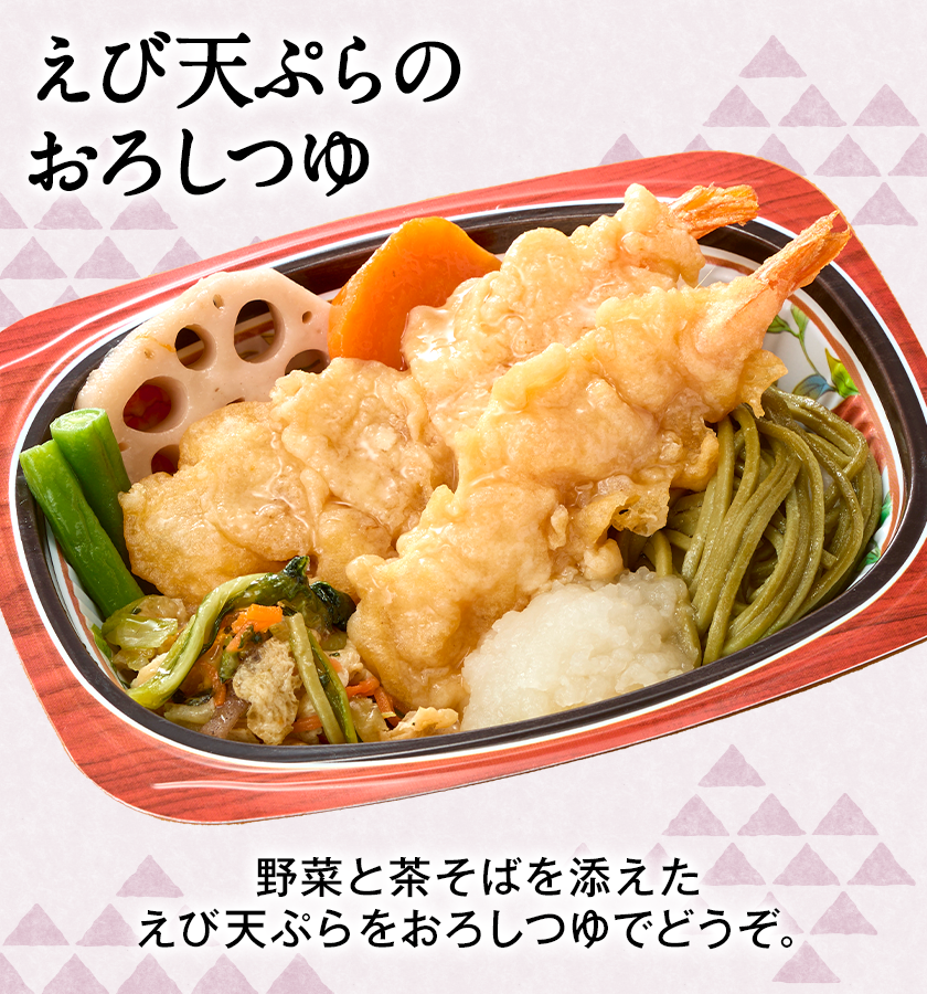 白みそ仕立てのデミソースハンバーグ