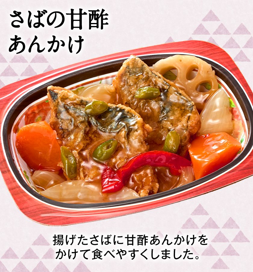 ハモ天ぷらのおろしつゆ